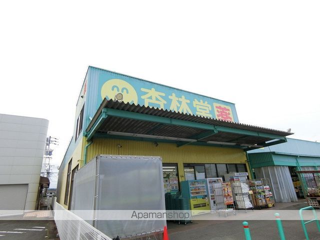 ドラックストア　杏林堂ドラッグストア掛川下垂木店（ドラッグストア）まで424m