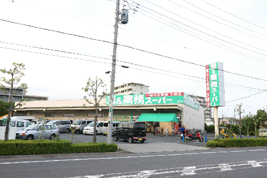 スーパー　業務スーパー 扇店（スーパー）まで462m