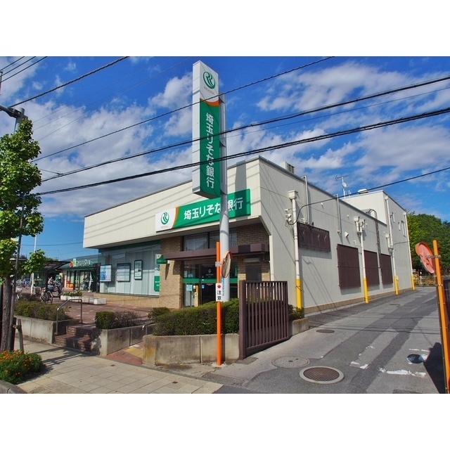銀行　埼玉りそな銀行指扇支店（銀行）まで450m
