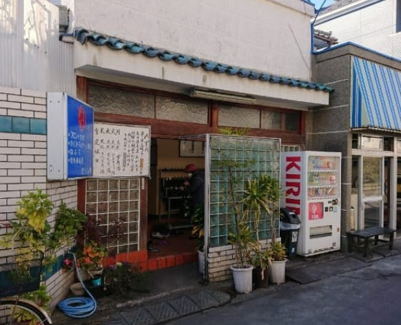 その他　豊玉浴場（その他）まで87m