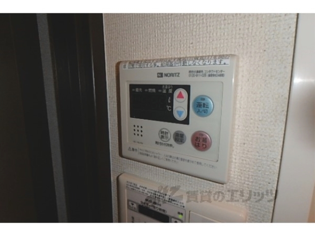 その他設備　給湯器リモコン
