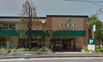 スーパー　ユーコープ西鎌倉店（スーパー）まで555m