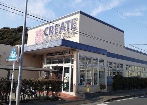 ドラックストア　クリエイトＳＤ津西店（ドラッグストア）まで405m