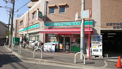グリーンアンジュIIの周辺写真