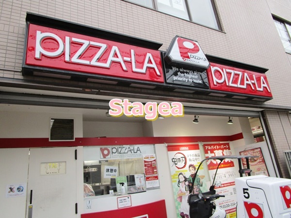 飲食店　ピザーラ中浦和店（飲食店）まで423m