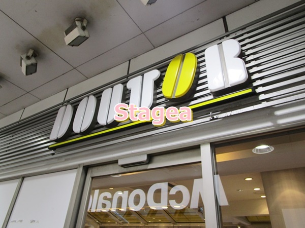 飲食店　ドトールコーヒーショップ マーレ武蔵浦和店（飲食店）まで1142m