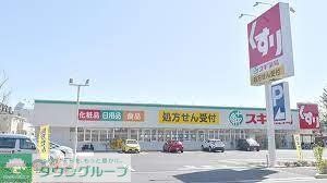 ドラックストア　スギ薬局江戸川瑞江店（ドラッグストア）まで720m