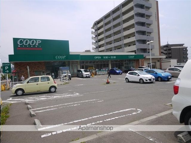スーパー　ＣＯＯＰ　ＭＩＹＡＧＩ市名坂店（スーパー）まで447m