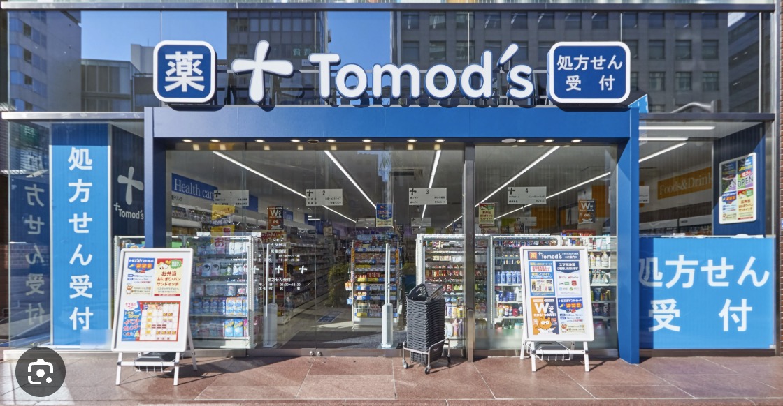 ドラックストア　トモズ上板橋南口店（ドラッグストア）まで412m