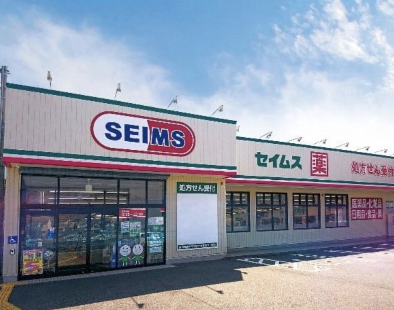 ドラックストア　ドラッグセイムス上板橋南口店（ドラッグストア）まで488m