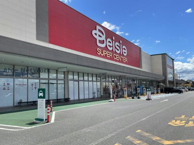 スーパー　ベイシア三好店（スーパー）まで950m