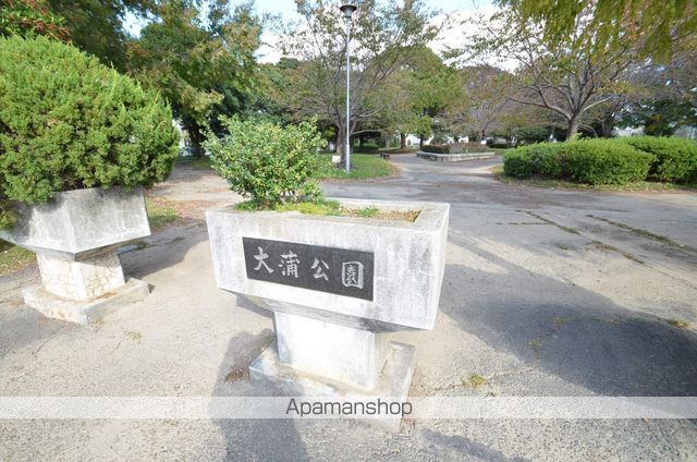 その他　大蒲公園（その他）まで507m