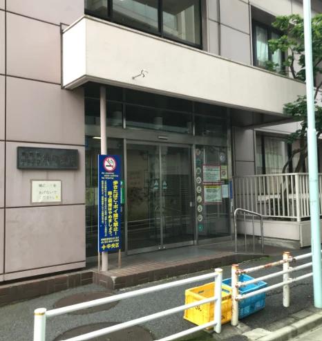その他　浜町児童館（その他）まで144m