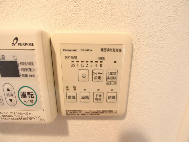 その他設備　浴室暖房乾燥機付　24時間換気機能付バスルーム