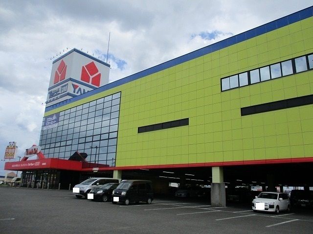 その他　ヤマダ電機（その他）まで850m
