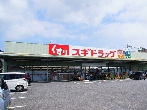 ドラックストア　ドラックスギ桶川店（ドラッグストア）まで480m