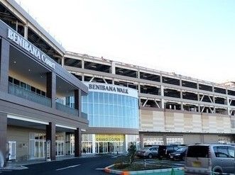 ショッピングセンター　ベニバナウォーク桶川店（ショッピングセンター）まで560m