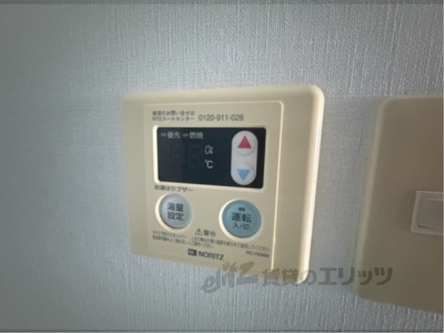 その他設備　給湯器リモコン