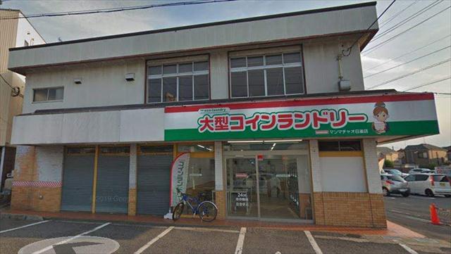 その他　大型コインランドリー マンマチャオ日進店（その他）まで441m