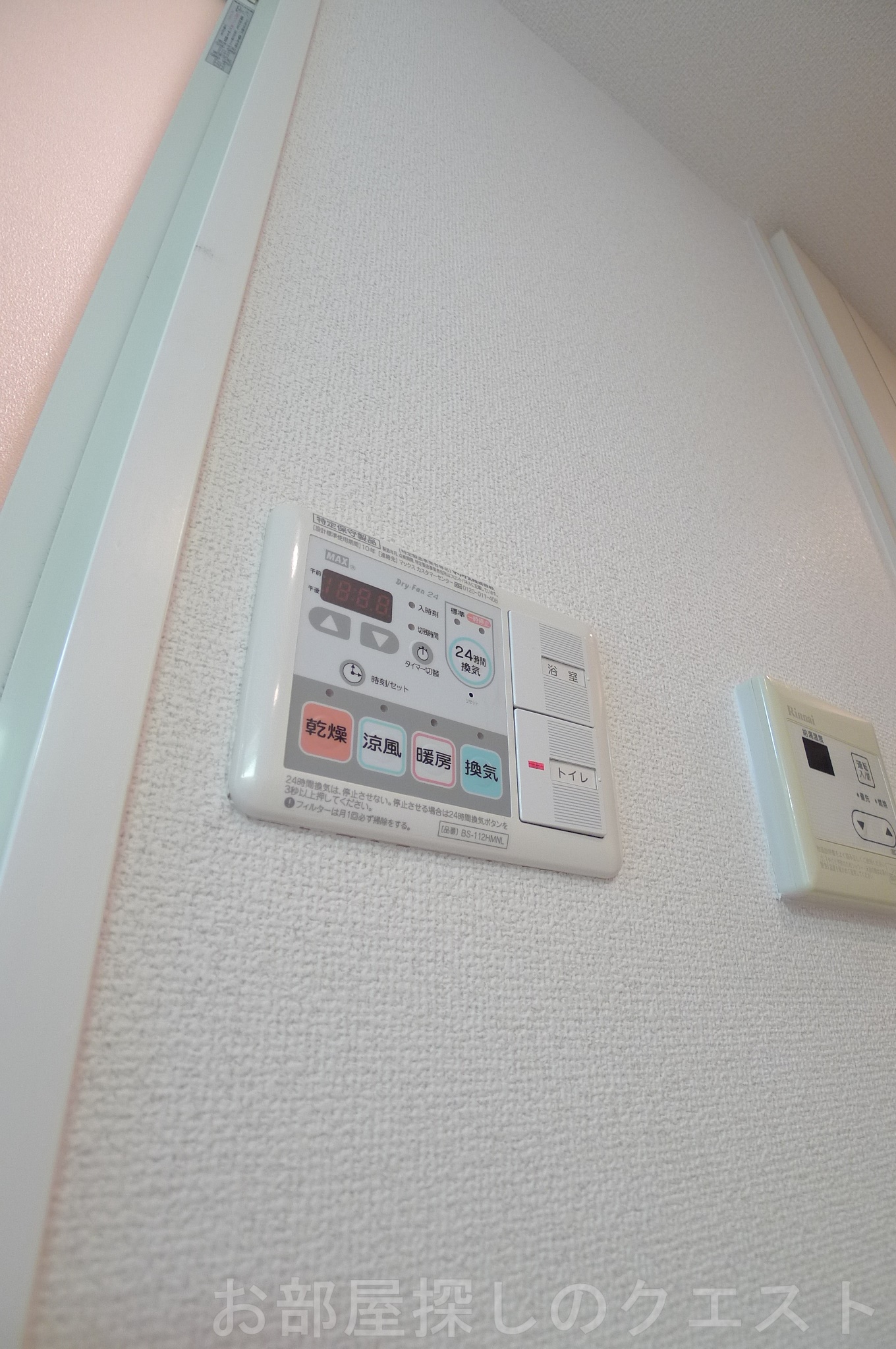 その他設備　（写真は同タイプ）