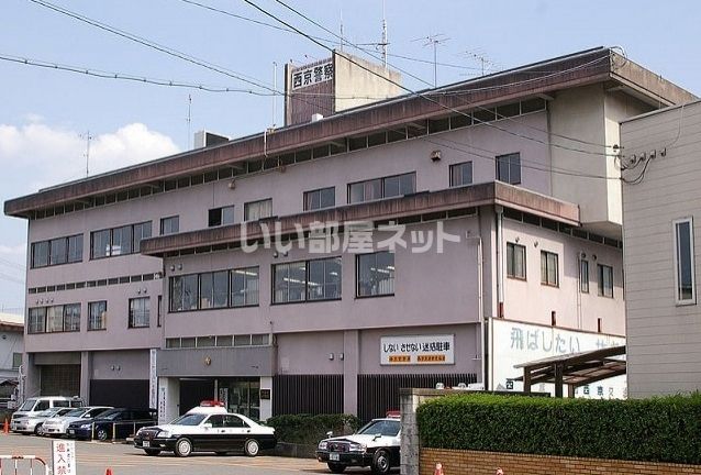 警察署・交番　西京警察署（警察署・交番）まで1879m