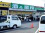 スーパー　業務スーパー 四谷店（スーパー）まで488m