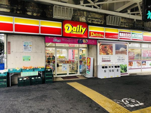 コンビニ　デイリーストア（コンビニ）まで270m
