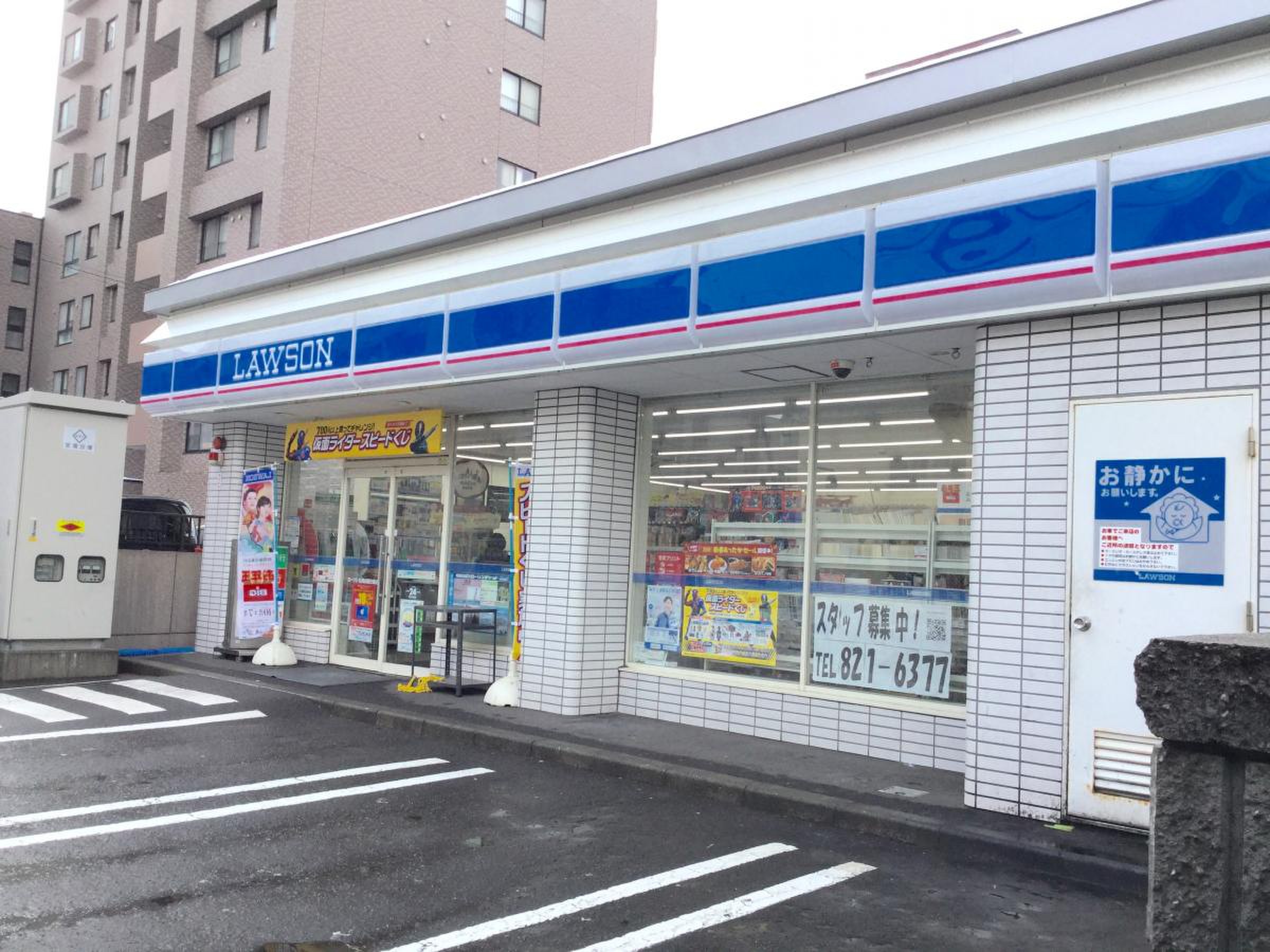 コンビニ　ローソン札幌美園8条店（コンビニ）まで368m