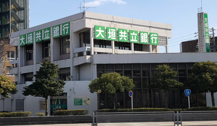 銀行　大垣共立銀行大曽根支店（銀行）まで271m