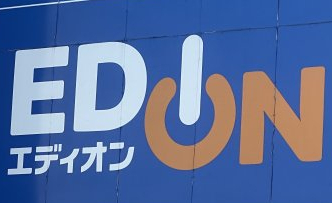 その他　エディオン ニシサコ有田川店様（その他）まで838m