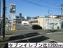 コンビニ　セブンイレブン（コンビニ）まで1200m