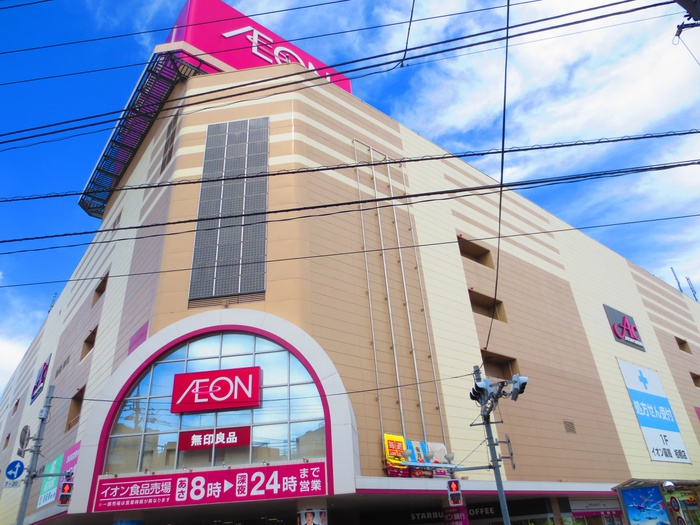 スーパー　イオンスタイル板橋（スーパー）まで765m
