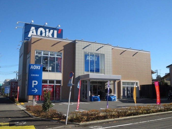 ショッピングセンター　AOKI（ショッピングセンター）まで773m