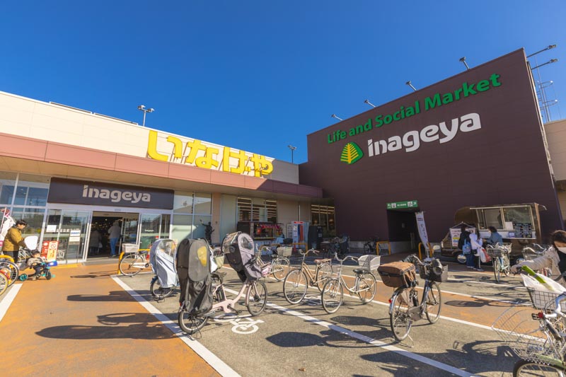 スーパー　いなげや川崎登戸店（スーパー）まで499m