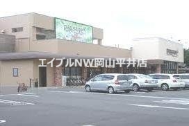 スーパー　パサージュ浜店（スーパー）まで668m