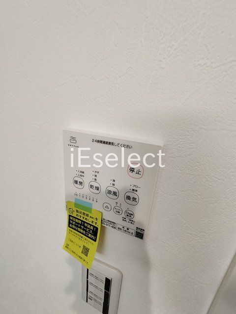 その他設備　便利な浴室乾燥機付き