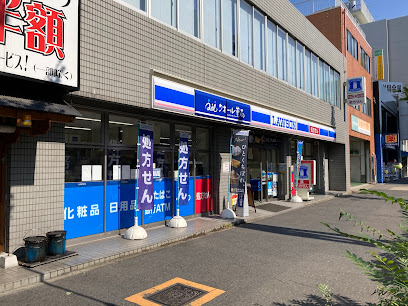 コンビニ　ローソン 鶴舞駅西店（コンビニ）まで268m
