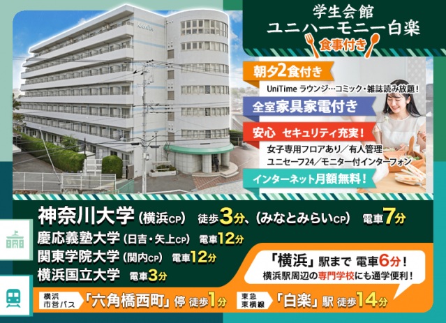 収納　収納（Aタイプ）