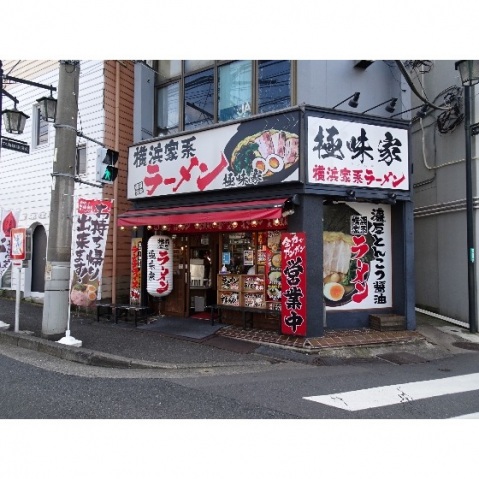 その他　マクドナルド（その他）まで1000m