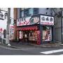その他　マクドナルド（その他）まで1000m