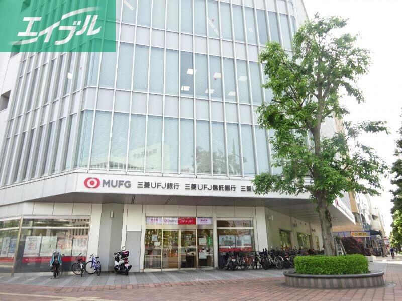 銀行　三菱UFJ信託銀行岡山支店（銀行）まで302m