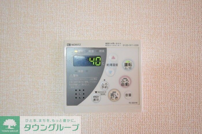 その他部屋・スペース