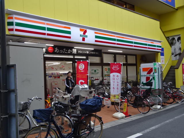 コンビニ　セブンイレブン 中野鷺ノ宮駅前店（コンビニ）まで667m