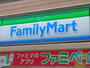 コンビニ　ファミリーマート多賀城育英高校前店（コンビニ）まで712m
