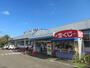スーパー　ヤマザワ　高砂店（スーパー）まで883m