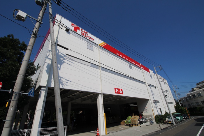 スーパー　タジマヤ（スーパー）まで317m