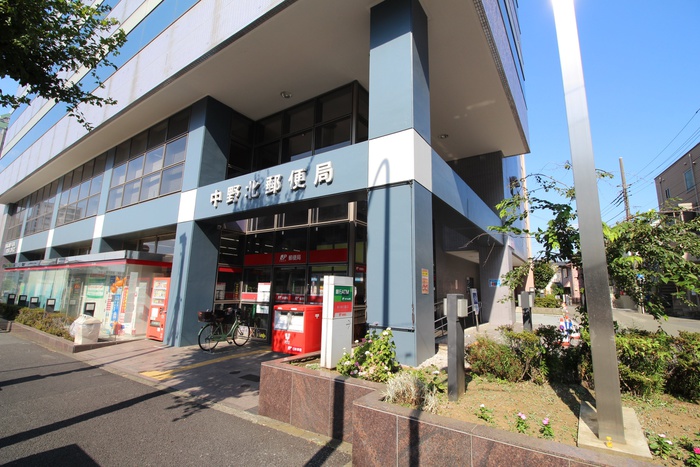 郵便局　中野北郵便局（郵便局）まで325m
