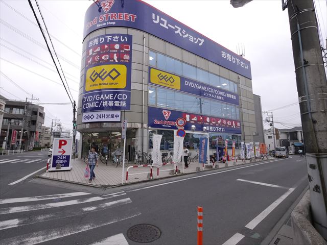 レンタルビデオ　ゲオつるせ店（レンタルビデオ）まで368m