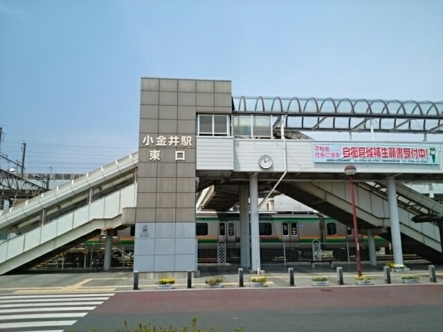 その他　小金井駅（その他）まで600m