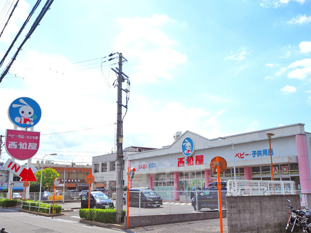 その他　西松屋　摂津東正雀店（その他）まで582m
